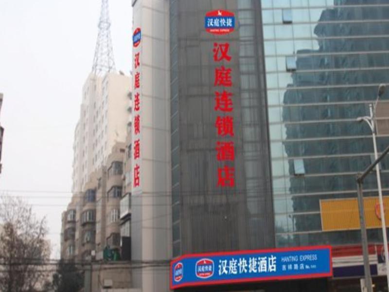 汉庭西安吉祥路酒店 外观 照片